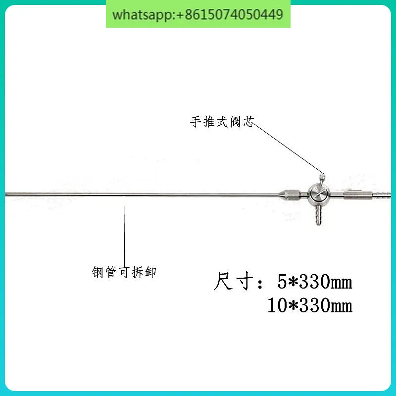 Laparoscopic tee flushing aspirator Thoracic laparoscopic instrument Hand push spring type tee flusher