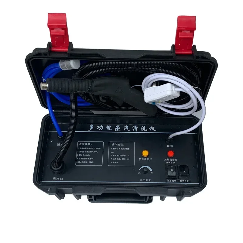 Steam Cleaner Integrated Machine High Temperature High Pressure Steam Cleaning Machine 3200W/3500w/4000w