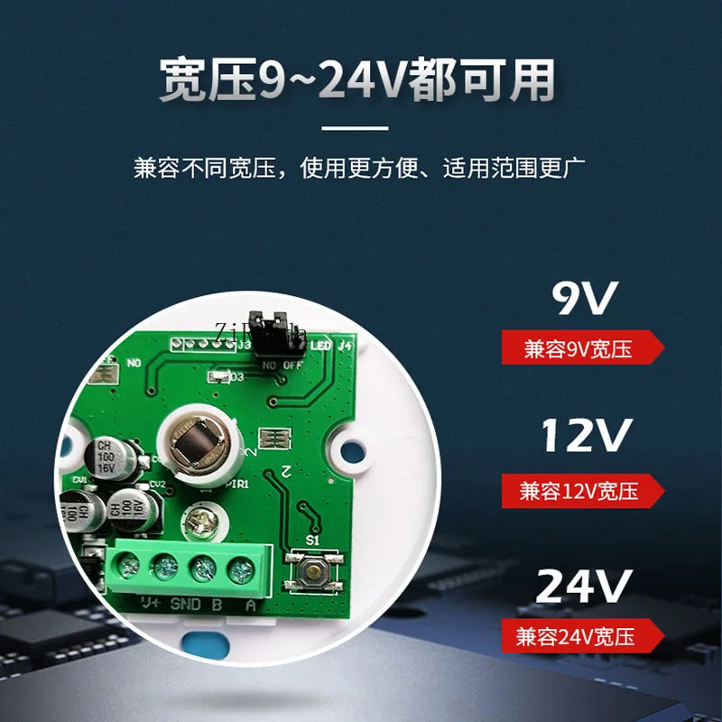 *Infrarot-Mikrowellen-Doppeldetektor RS485-Signalausgang, intelligenter Sensor, Decke, Modbus-Protokollsonde