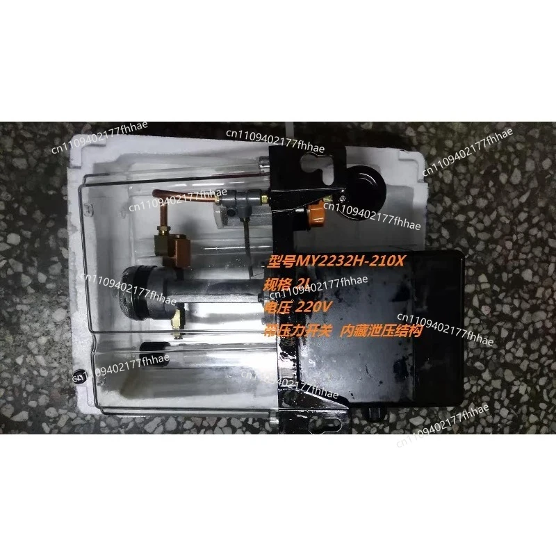 Grinder Numerical Control Car, Injection Molding Machine, Gear Type Electric Lubrication Pump 2 Liters 220v MY2232H-210X