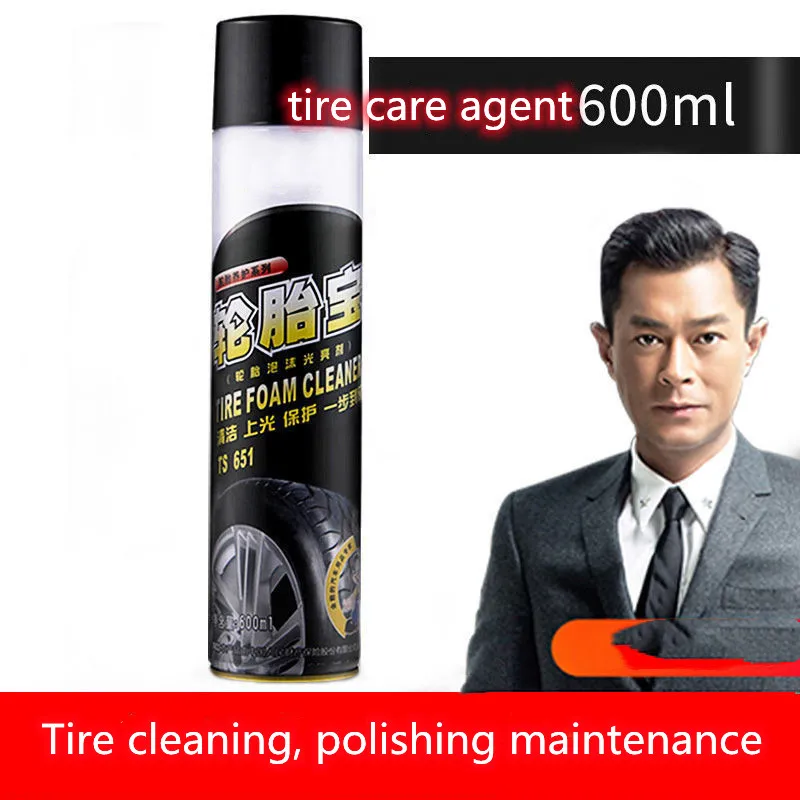 600ML Tire treasure car tire wax tire brightener maintenance tire glaze care cleaning agent anti-aging