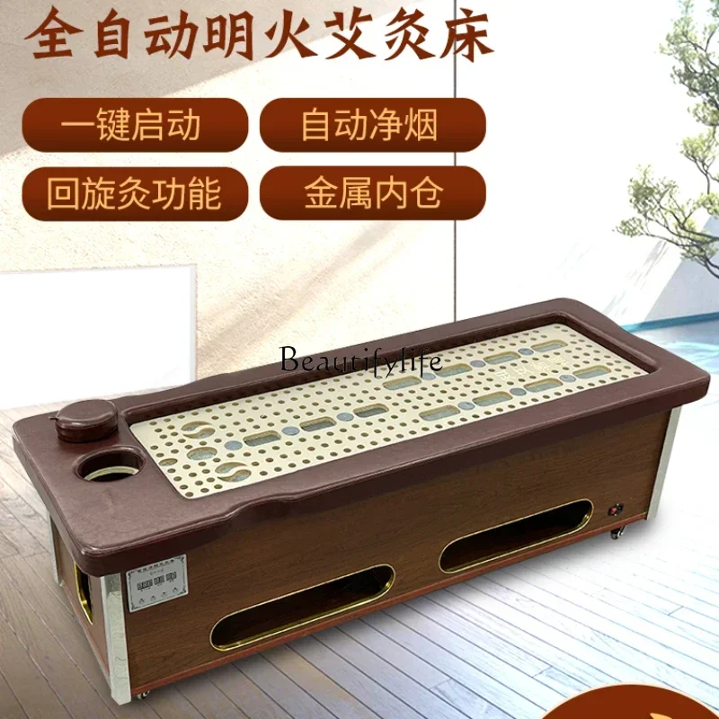 Smoke-Free Moxibustion Bed Intelligent Open Fire Whole Body Moxibustion Fumigation Physiotherapy Bed Lifting