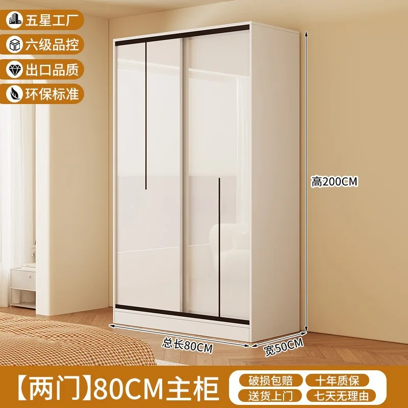 

New wardrobe household bedroom sliding door solid wood rental room e****mical new