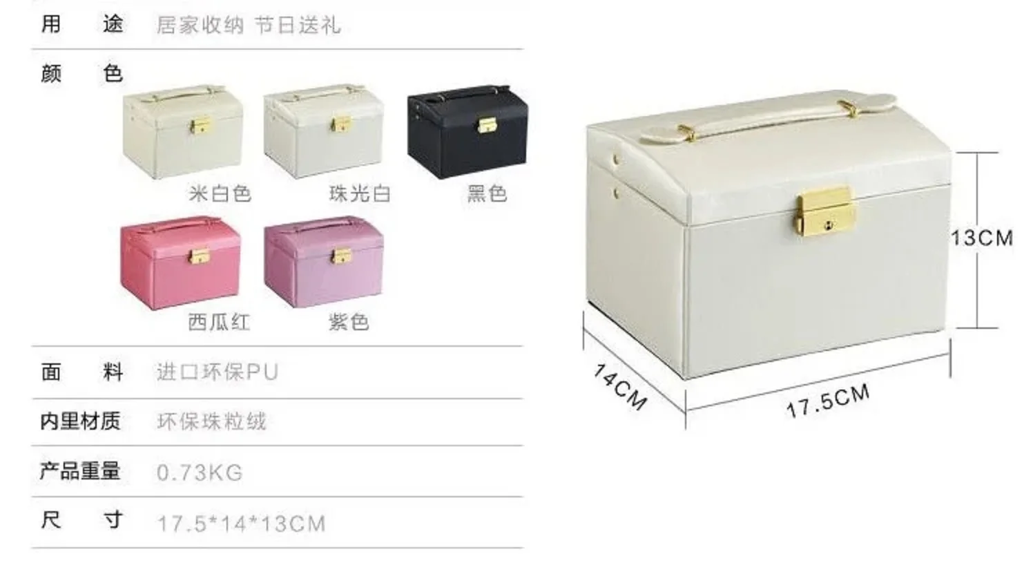 

Leather Jewelry Box Double Drawer Princess Jewelry Receiving Box Three Layers