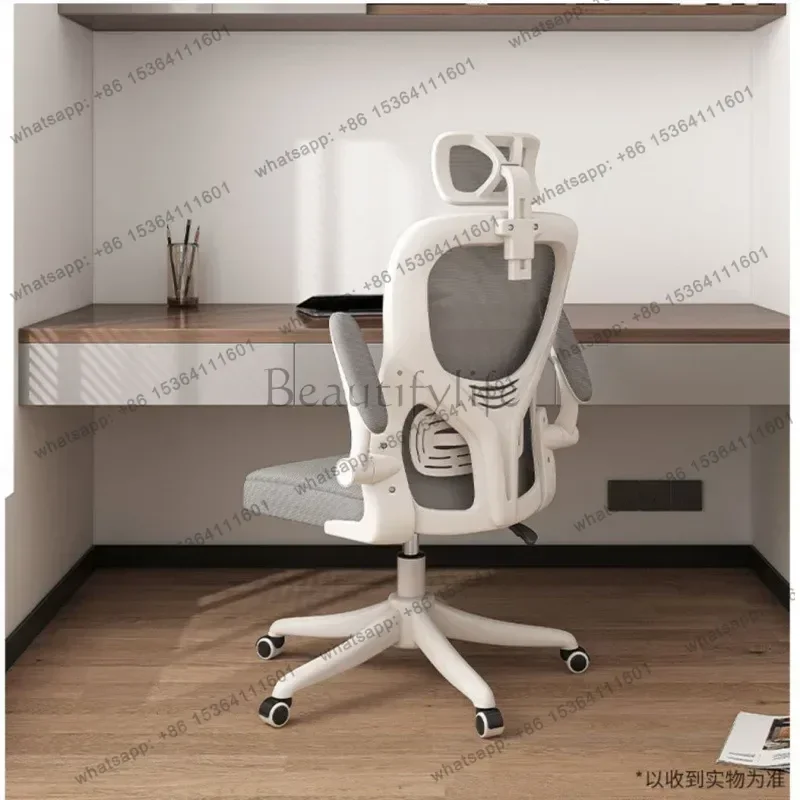 

LJYBackrest Computer Chair Comfortable for Prolonged Sitting, Home Use Backrest Office Chair