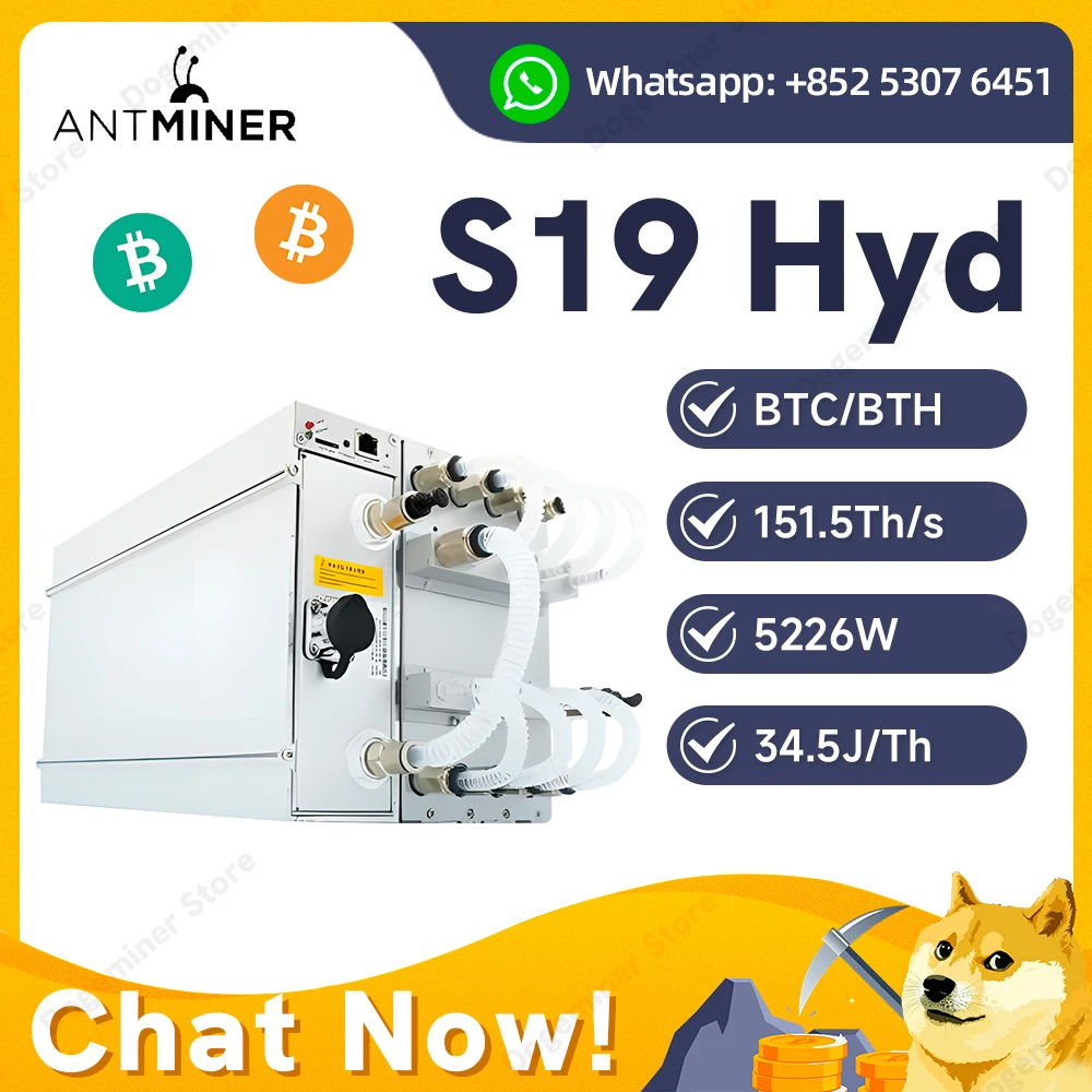 Bitmain Antminer S19 Hyd 151.5TH 5250W Bitcoin Miner BTC BCH Mining Asic Crypto Mining Machines