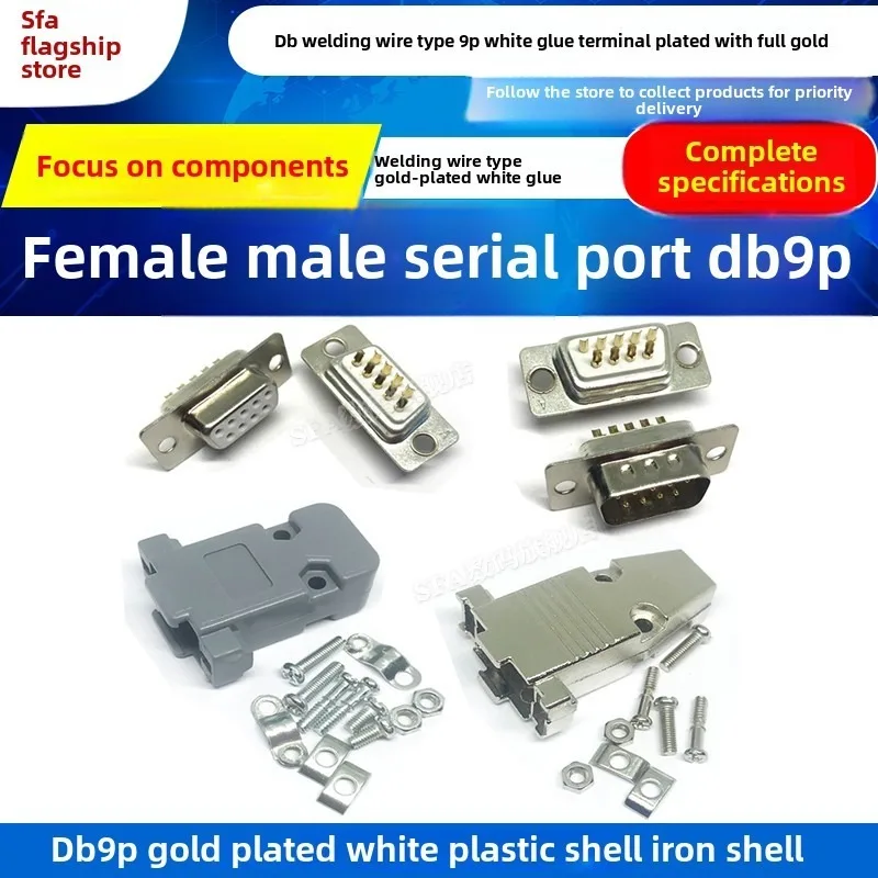 

Welding Wire Type Db9P Male Female White Glue Terminal Gold-Plated 9-Pin 9-Hole Serial Port Connector Interface Plastic Shell Iron Shell