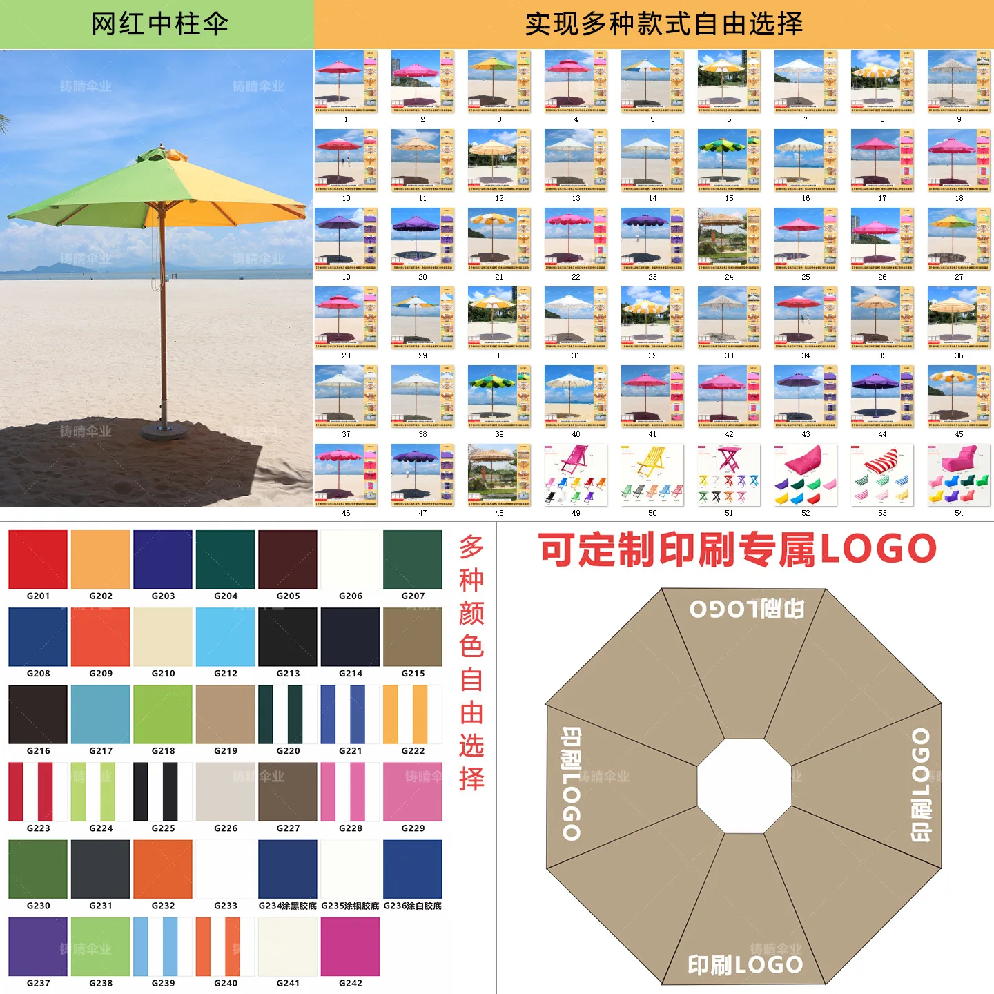Purple umbrella Internet celebrity outdoor parasol Beach sun umbrella Aluminum alloy middle column umbrella Customized size LOGO
