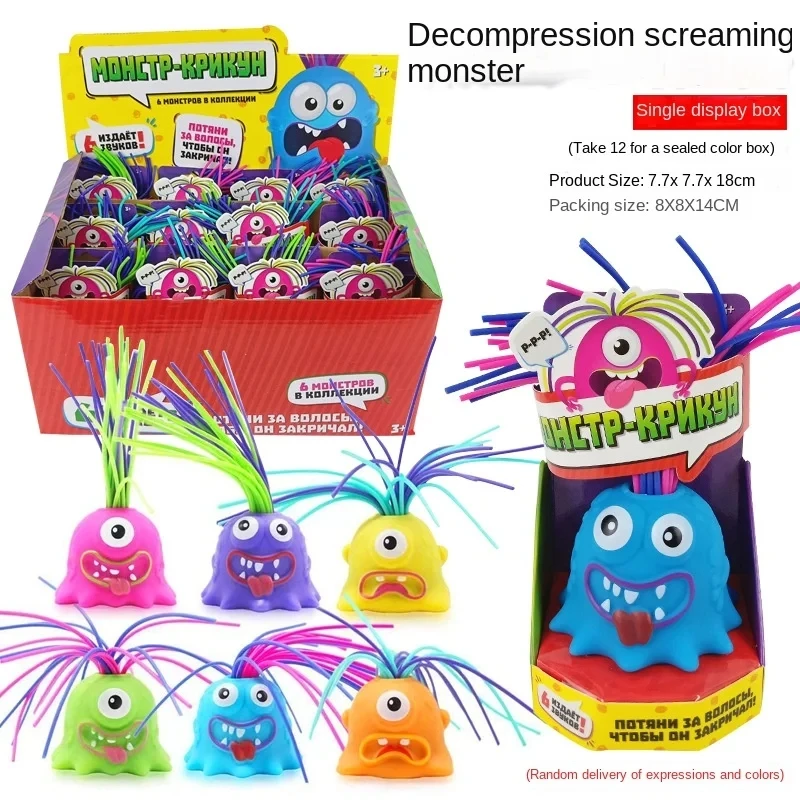 Funny Hair Pulling Will Be Screaming Little Teaser Artifacts Kids Decompress Toys Creative Fun Educational Halloween Toys