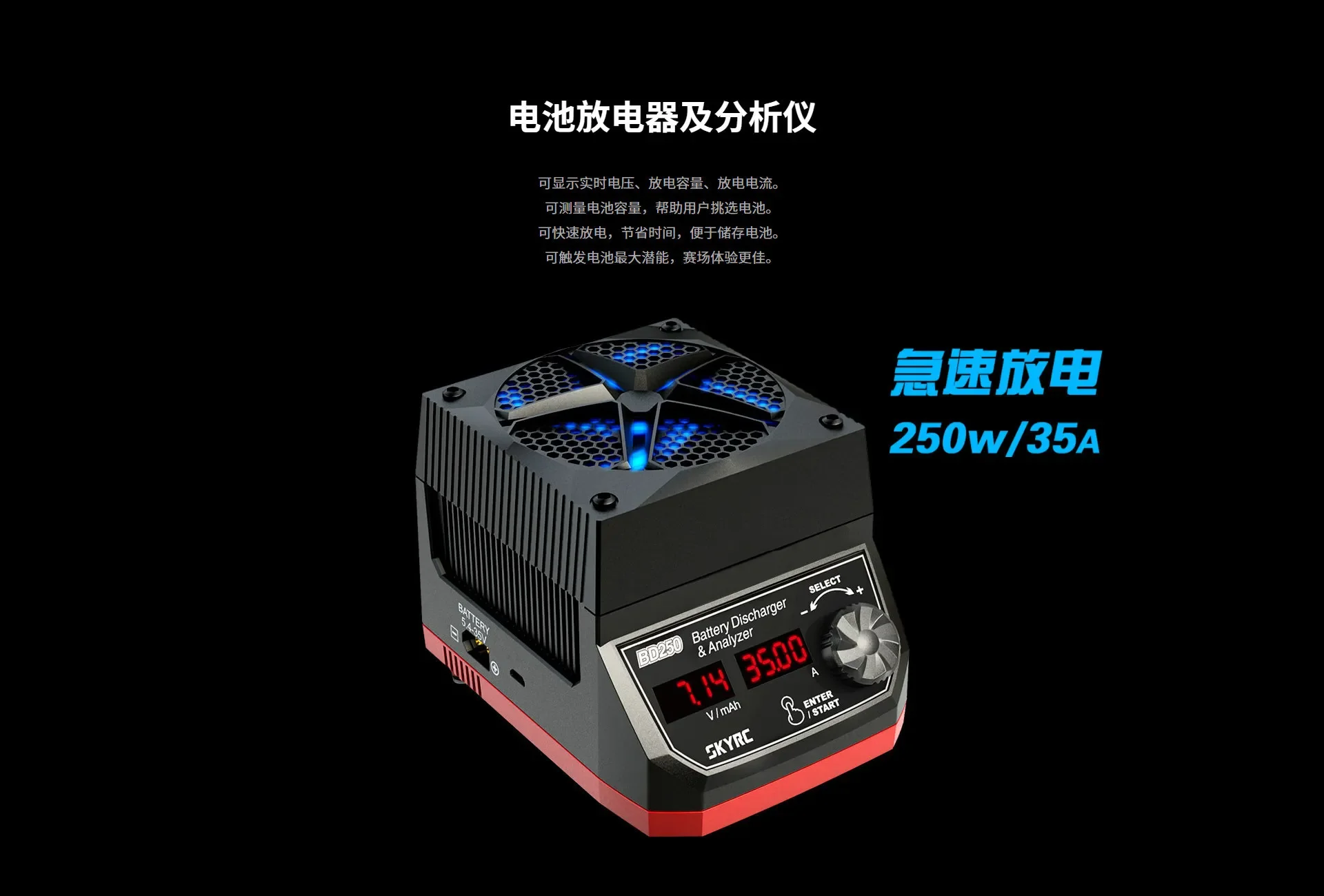 Skyrc BD250 250W High Power Lipo Battery Discharger Discharge Module for Agricultural Drone Battery Maintenance