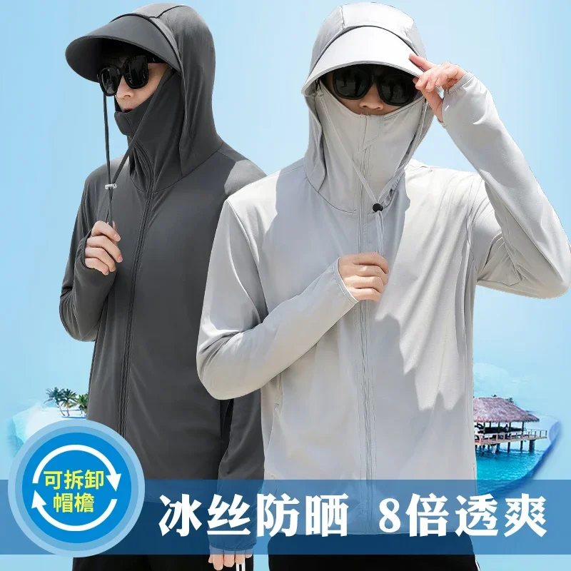 Sports Windbreaker Adult Sun Protection Clothing UPF50 UV Protection Ultra-Thin Skin-Friendly Breathable Outdoor Solid Color 1Pc