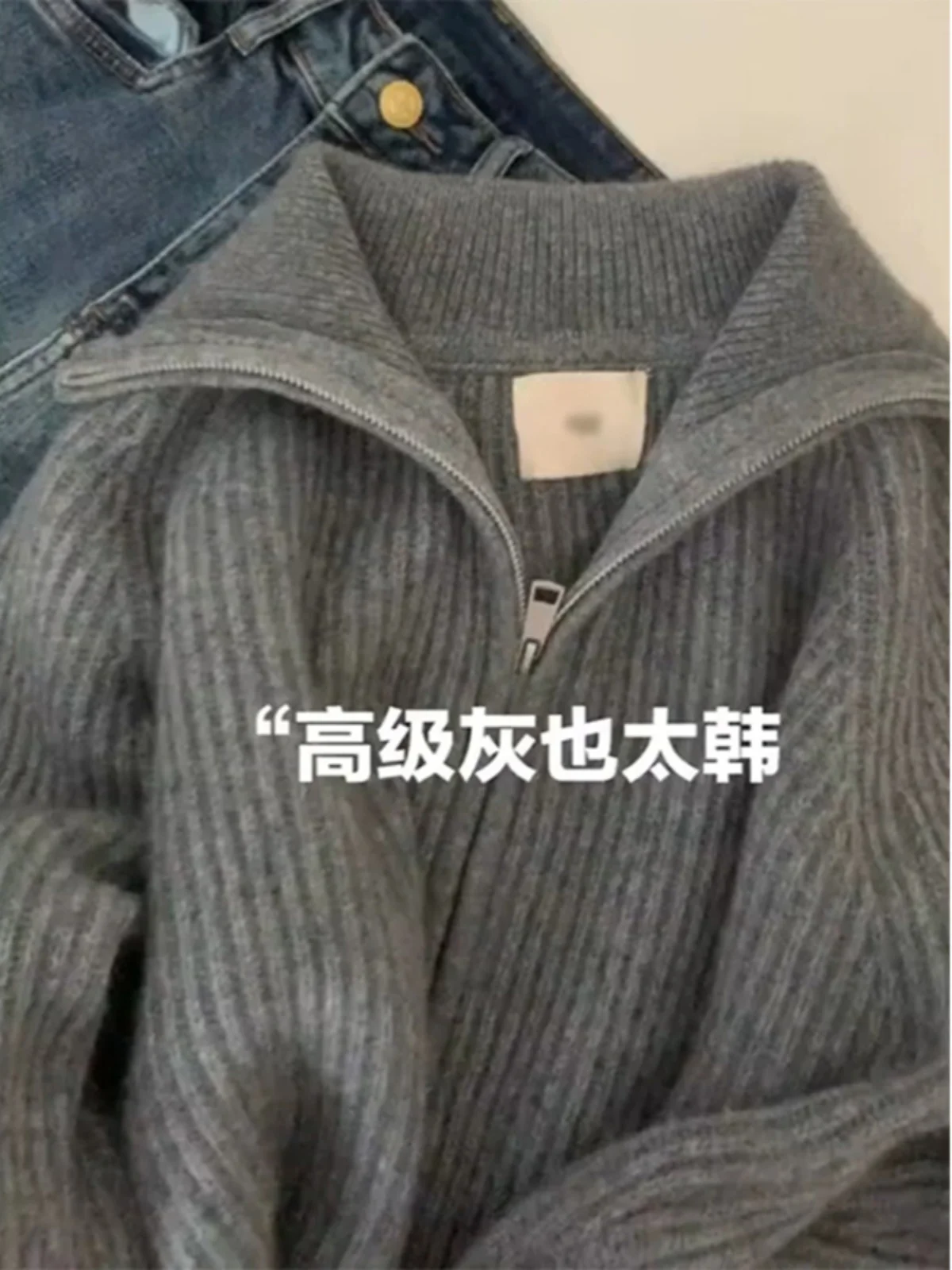 

Серый кашемировый свитер с двойной молнией и лацканами, женский осенне-зимний новый зимний свитер-кардиган.