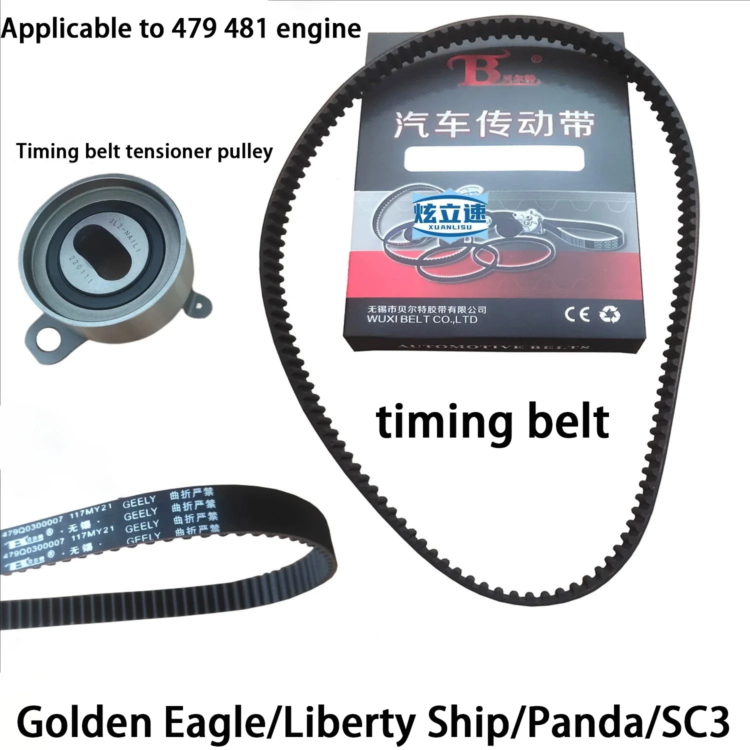 

Ремкомплект ГРМ Geely King Kong MK-I MK-2 Gleagle Free Cruiser Panda/набор для ремонта ремня ГРМ с натяжителем