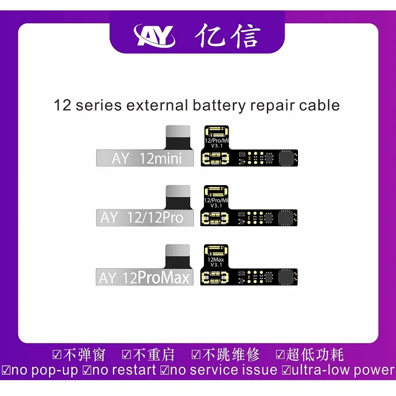 AY A108 Battery Tag On Flex Cable For iPhone X XR XS 11 12 13 Pro Batteries Cell Repair Tool  QianLi No Pop up Important Health