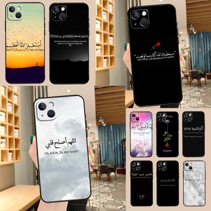 Muslim Surah Ikhlas… - image