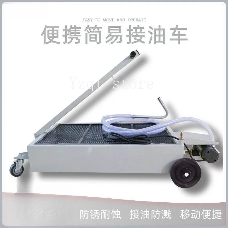 

Automobile large plate oil splitter, waste oil recovery, iron oil collector, pneumatic multi-function