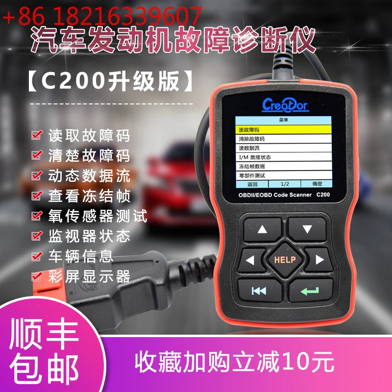 Obd Fault Code Diag… - image