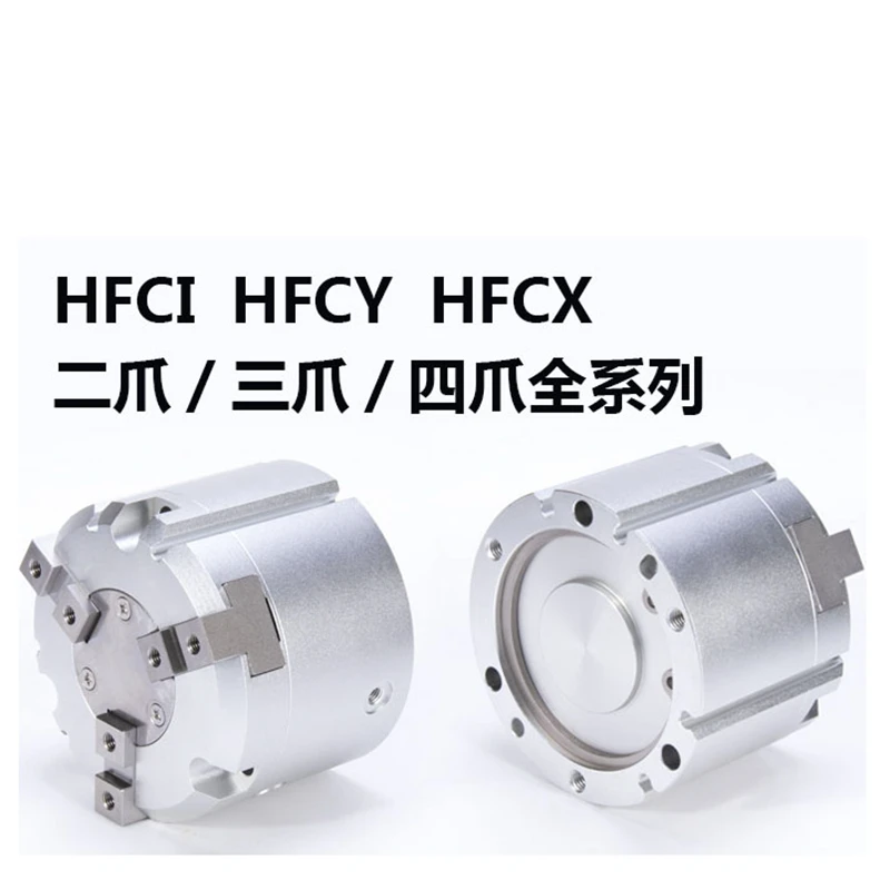 Two Three Four Claw Pneumatic Finger Cylinder HFCI16 HFCI20 HFCI25 HFCI32 HFCY16 HFCY20 HFCY25 HFCY32 HFCX16 HFCX20 HFCX25 40 50