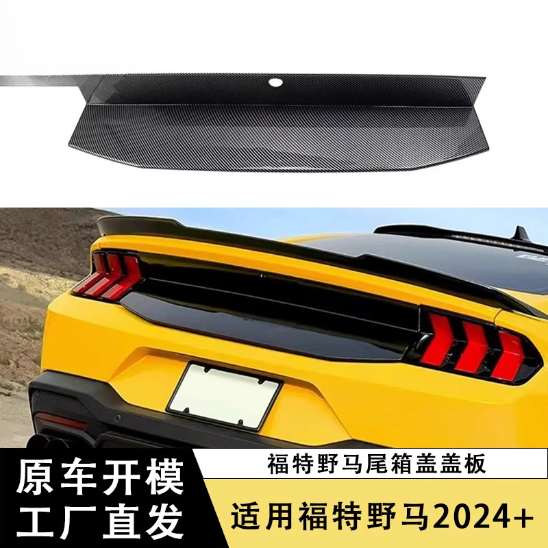 

SAARApplicable24Ford MustangMustang из углеродного волокна, крышка багажника, задняя крышка, панель задней двери, модификация, наклейка на рамку