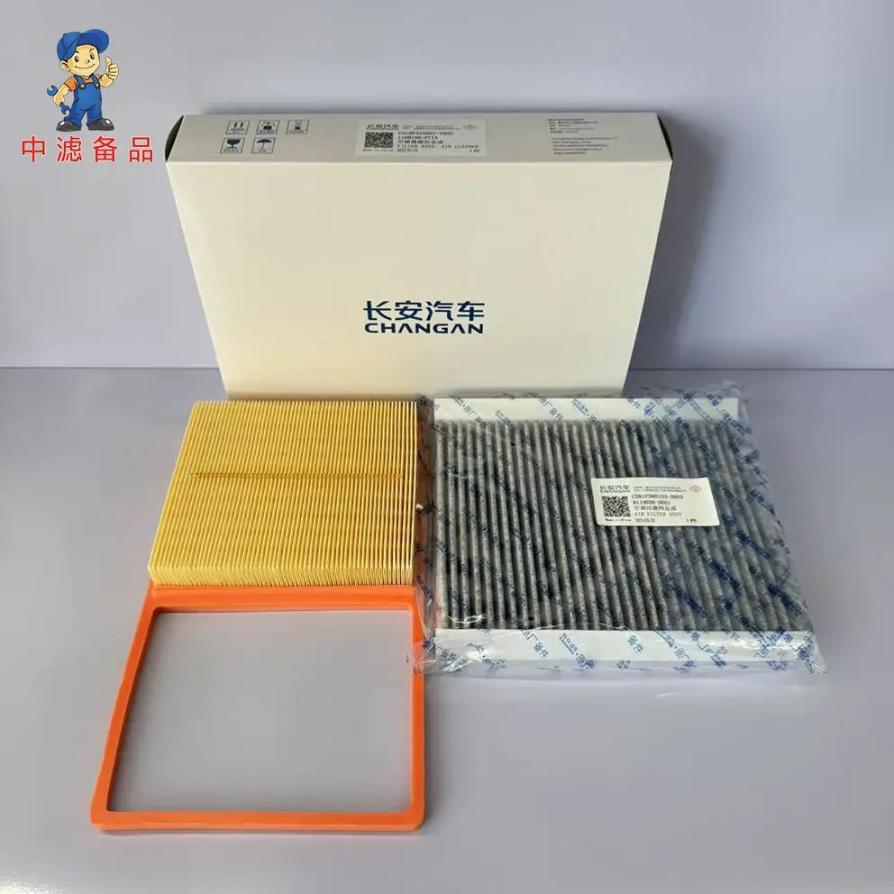 

Deepal G318 Air Filter, Cabin Air Filter, and Oil Filter to Changan Deepal G318