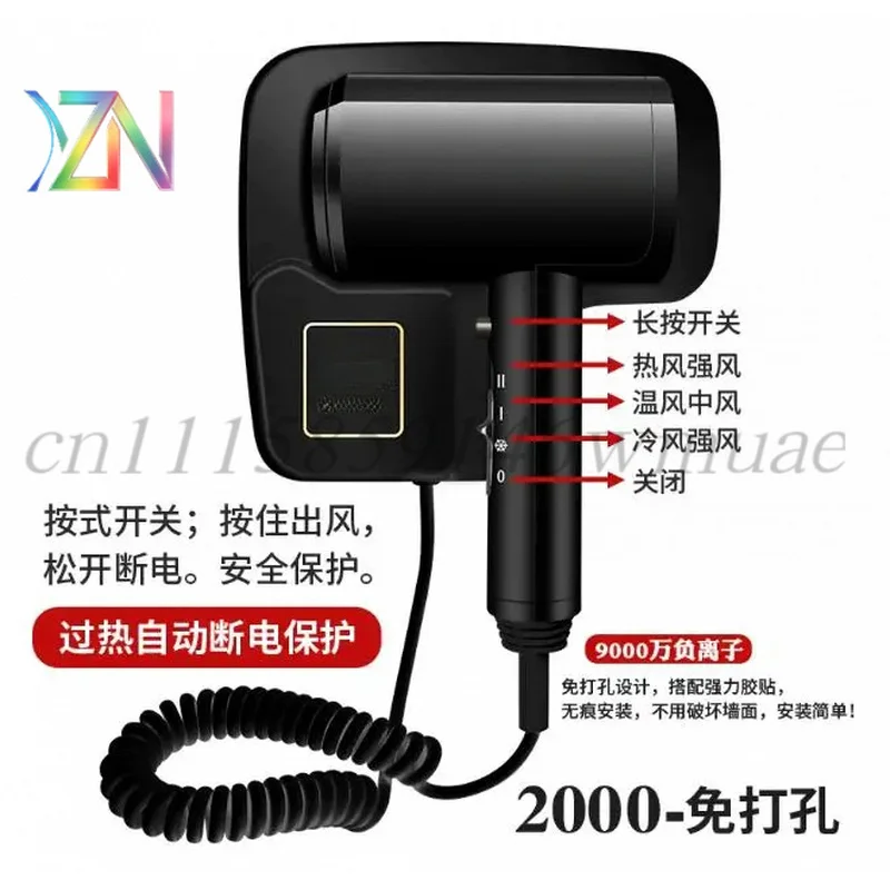 Hotel hair dryer, wall-mounted bathroom, no drilling required, home use, high-power electric hair dryer, cold and hot air, blue