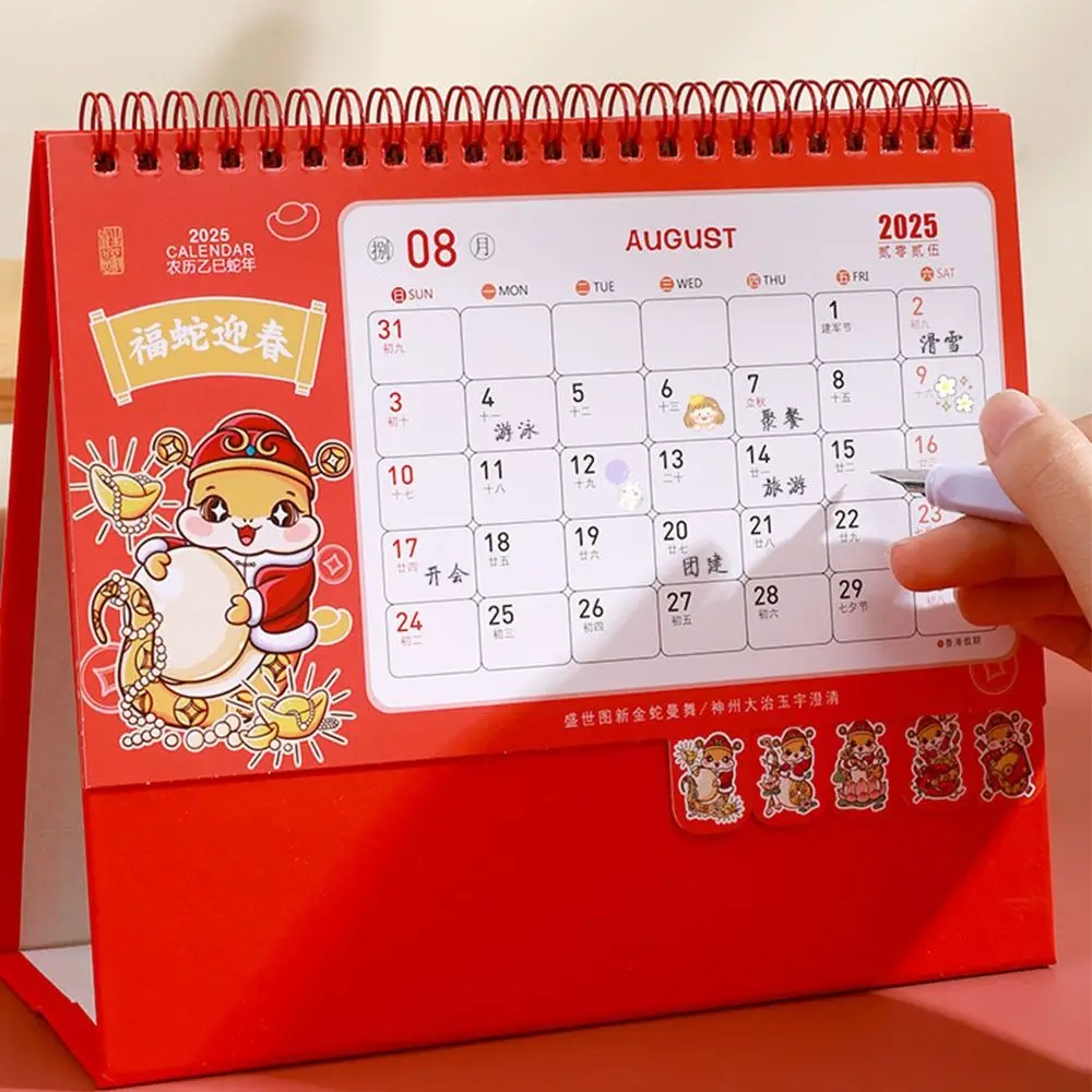 

Standing Flip 2025 Desk Calendar Daily Monthly Planning Standing Flip Monthly Calendar Panda Schedule Desktop Calendar