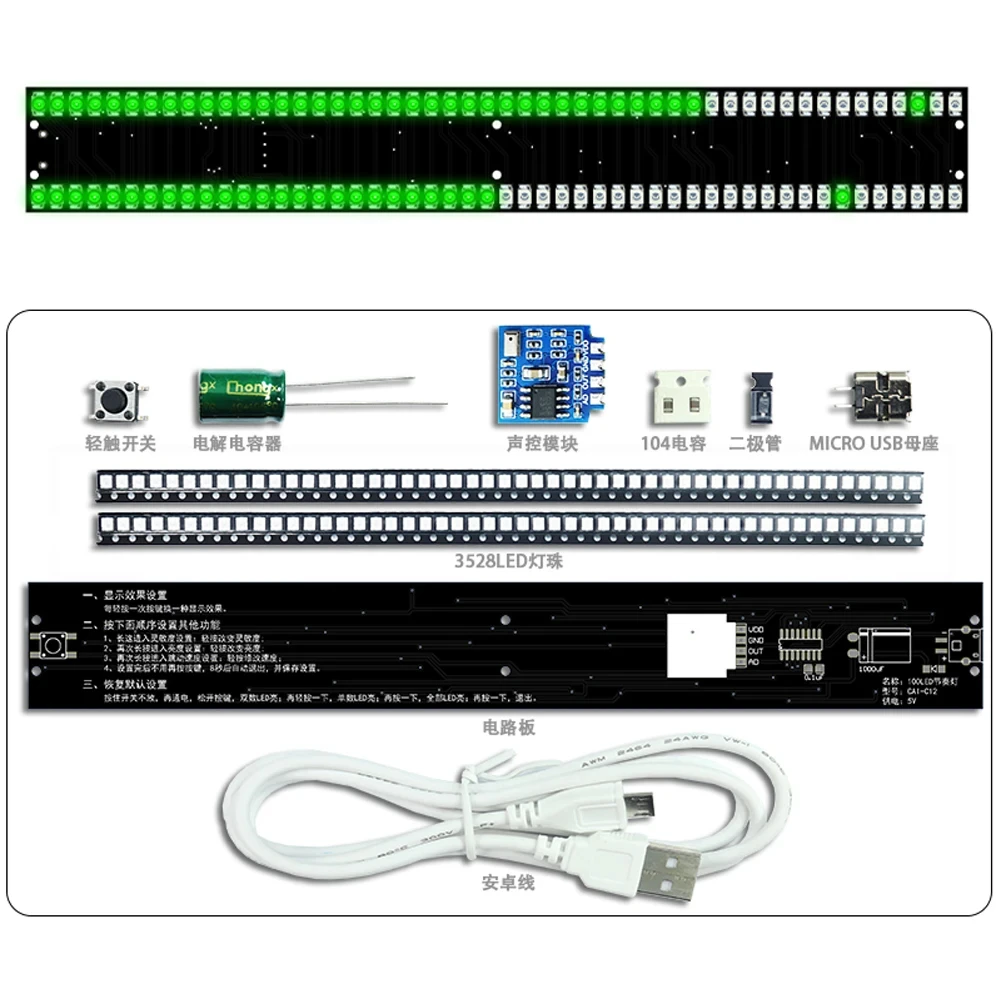 Zestaw elektroniczny DIY Zestaw oświetlenia rytmicznego sterowany głosem ze wskaźnikiem poziomu LED VU Spektrum muzyki Praktyka lutowania