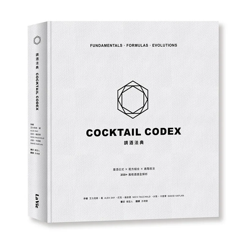 Mixology Code Base Spirit Formula X Recipe Combination X Advanced Techniques Comprehensive Analysis Of Over 350 Style Cocktail R