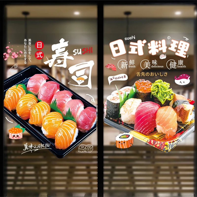 50x66cm Japanese Sushi Shop Stickers Cooking Shop Creative Window Decoration Static Stickers Glass Door Stickers Window