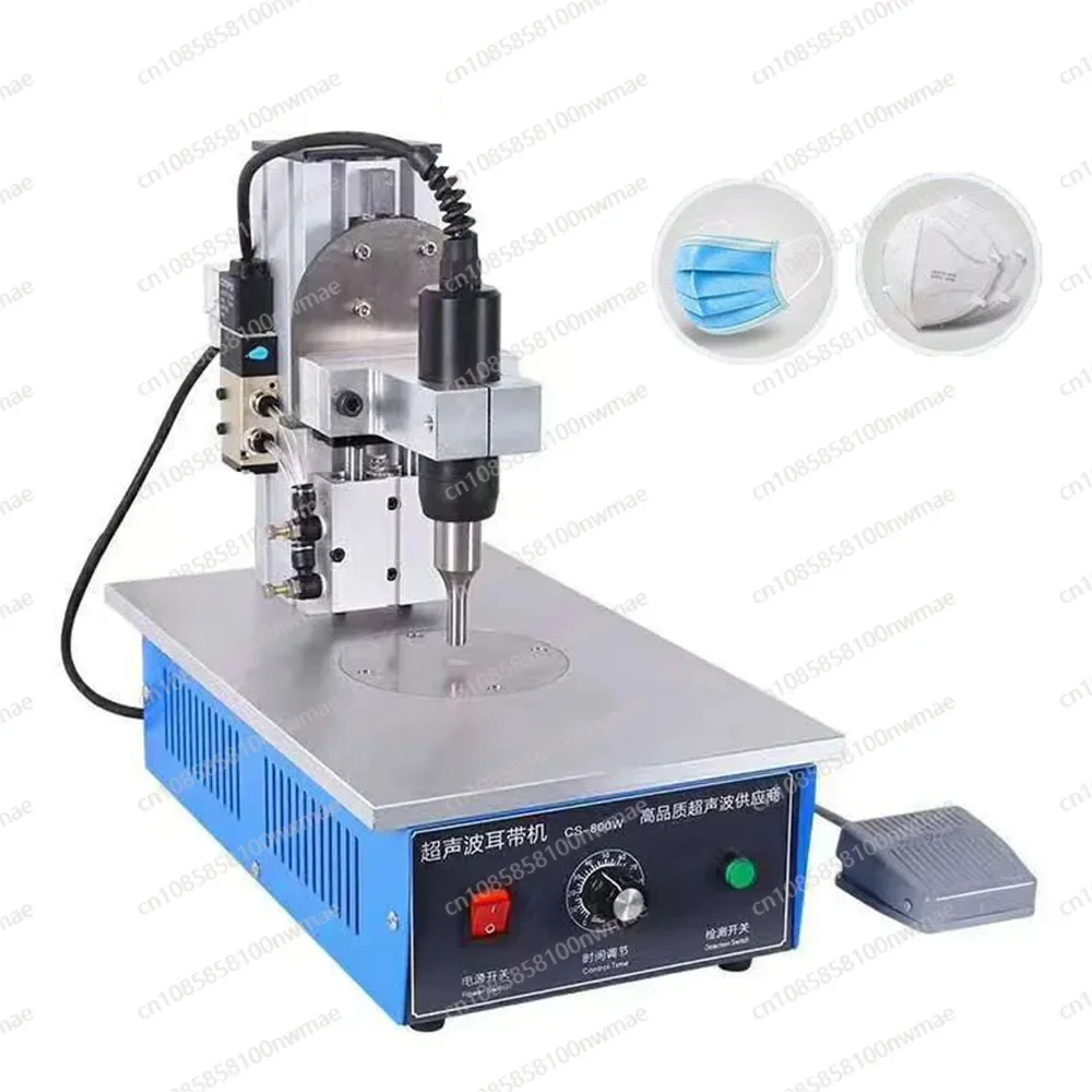 110V/220V Mini Spot Welding Machine Ultrasonic Mask Ear Strap Spot  Edge Banding Machine Mask Spot Welding Machine