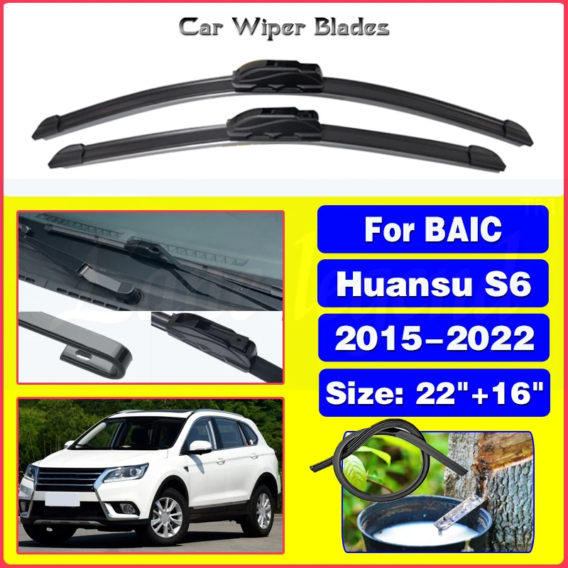 

Car Front Wiper Blades For BAIC Huansu S6 2015 - 2022 Windscreen Windshield Window Accessories 2017 2018 2019 2020 2021 22"+16"