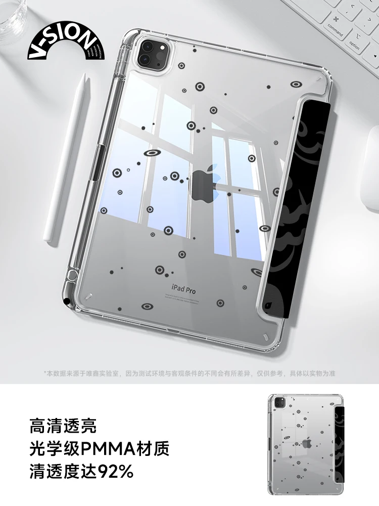 V-SION Colorido Geng Gui é adequado para ipadair5 capa protetora 2024 modelo pro11 polegadas capa protetora mini6 apple tablet 10