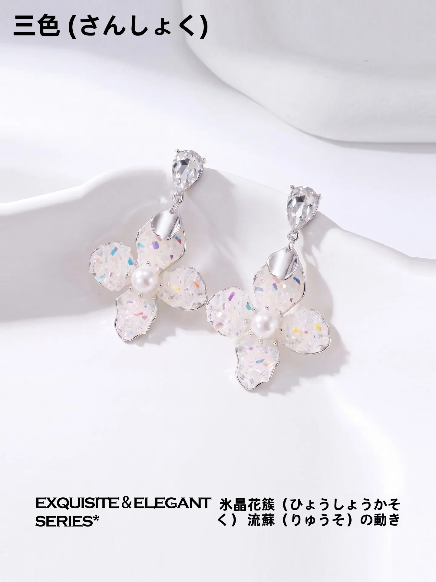 romantic-three-color-2026-new-luxury-crystal-flower-dangle-earrings-s925-silver-needle-sweet-style-date-holiday-jewelry