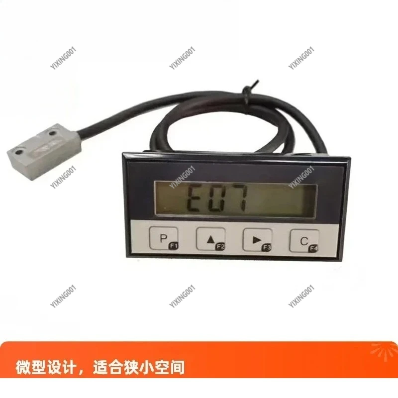 MA06LS Miniature Electronic Ruler Integrated Magnetic Grid Digital Positioning Display Meter