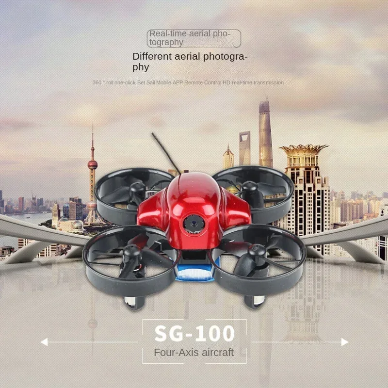 DM104S fixed height quadcopter FPV mini DRONE aerial photography remote control aircraft children's toy drone Birthday present