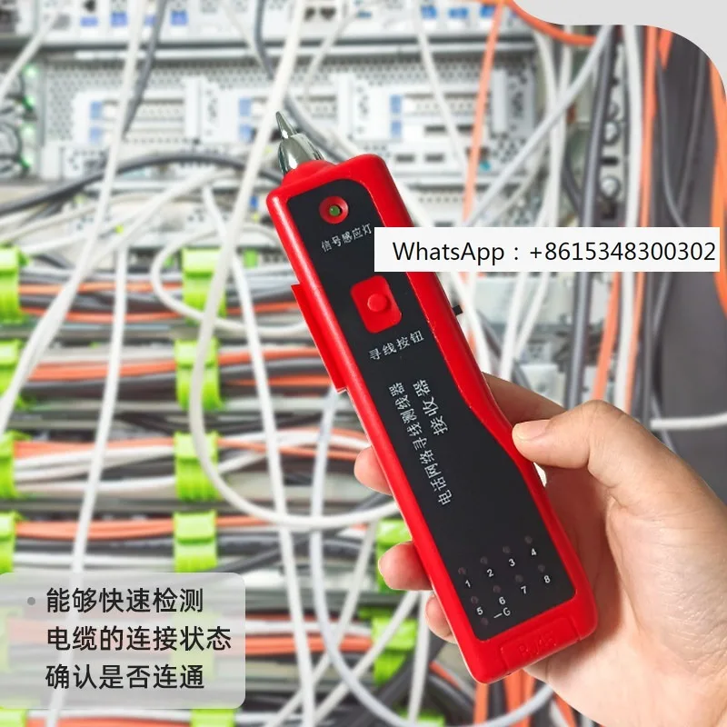 

German imported patrol line finder, multifunctional anti-interference signal network cable network measuring instrument