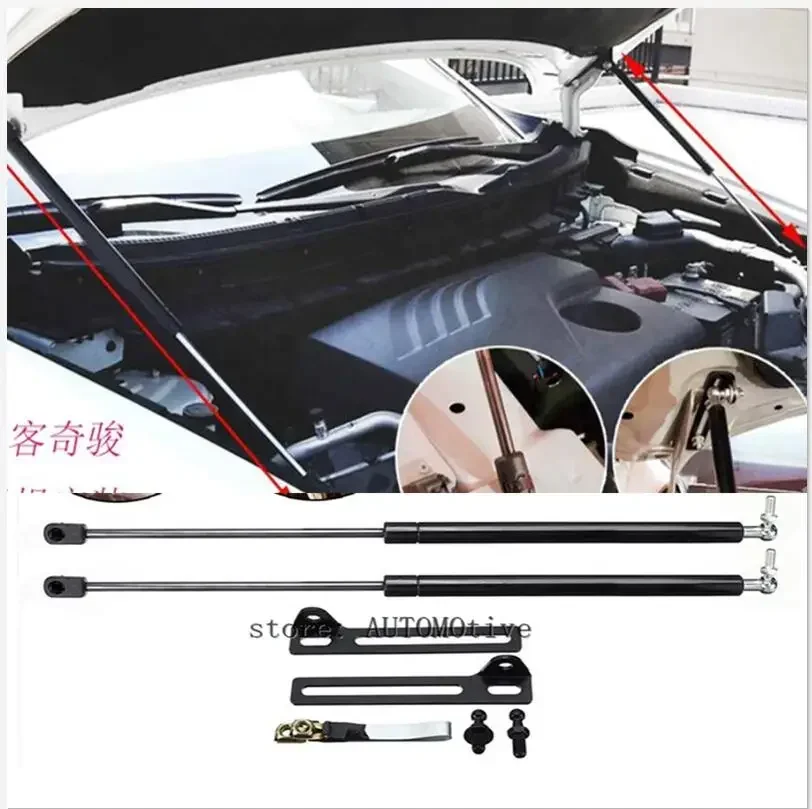 

ПОДХОДИТ ДЛЯ Nissan Qashqai J10 2008 2009 2010 2011 2012 2013, АКСЕССУАРЫ АВТОМОБИЛЬНЫЙ БОННЕТ БОД ГАЗОВЫЙ АВТОМОБИЛЬНЫЙ СТИЛЬ