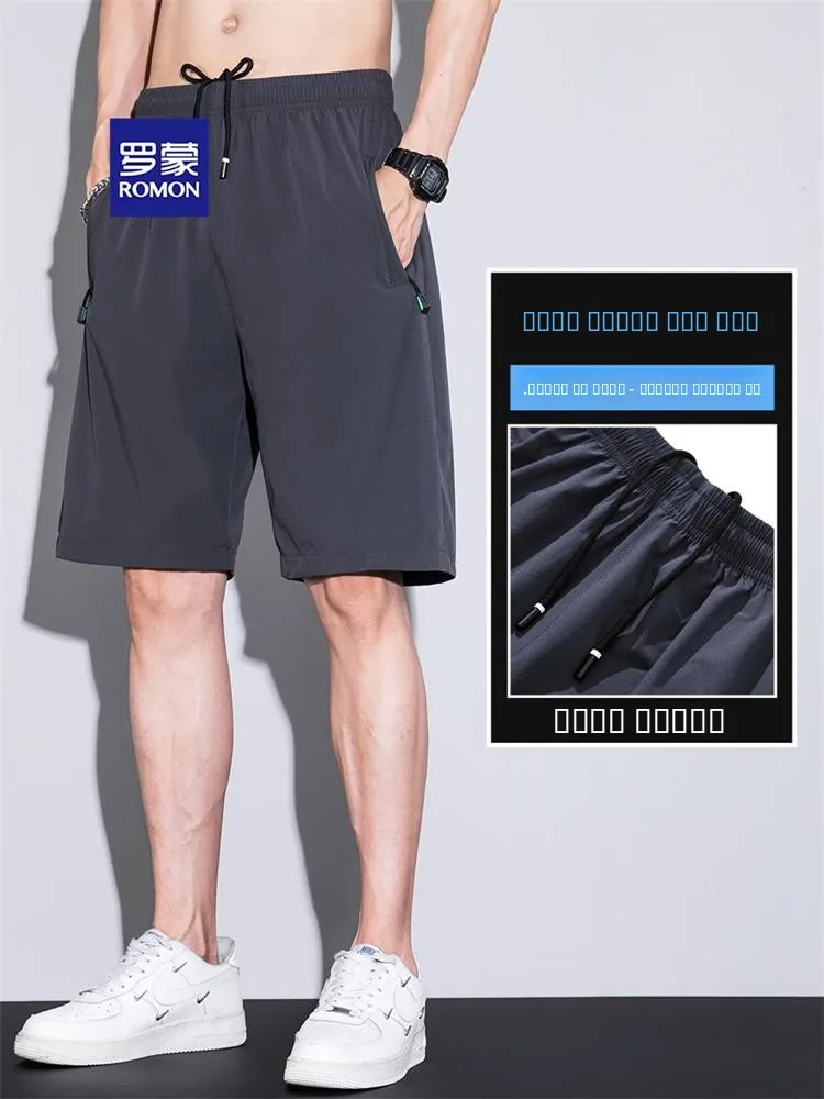 

Lormen Ice Silk Men's orts Summer Thin Loose Beach Casual Mid-Length Pants Qui Dry Sports Five-Quarter Pants