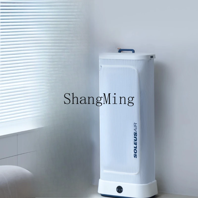 

ZYY household dryer small automatic drying clothes foldable voice timing