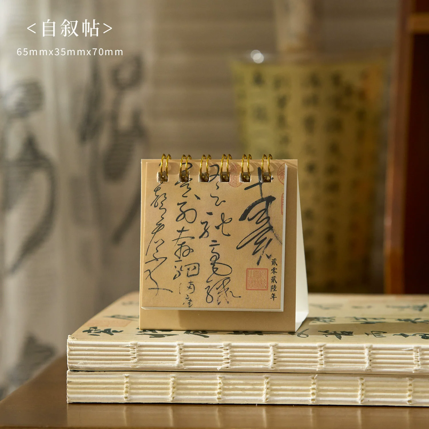 2026 Mini Desk Calendar - Ink Wash Floral Series Elegant Chinese Ancient Style Table Calendars