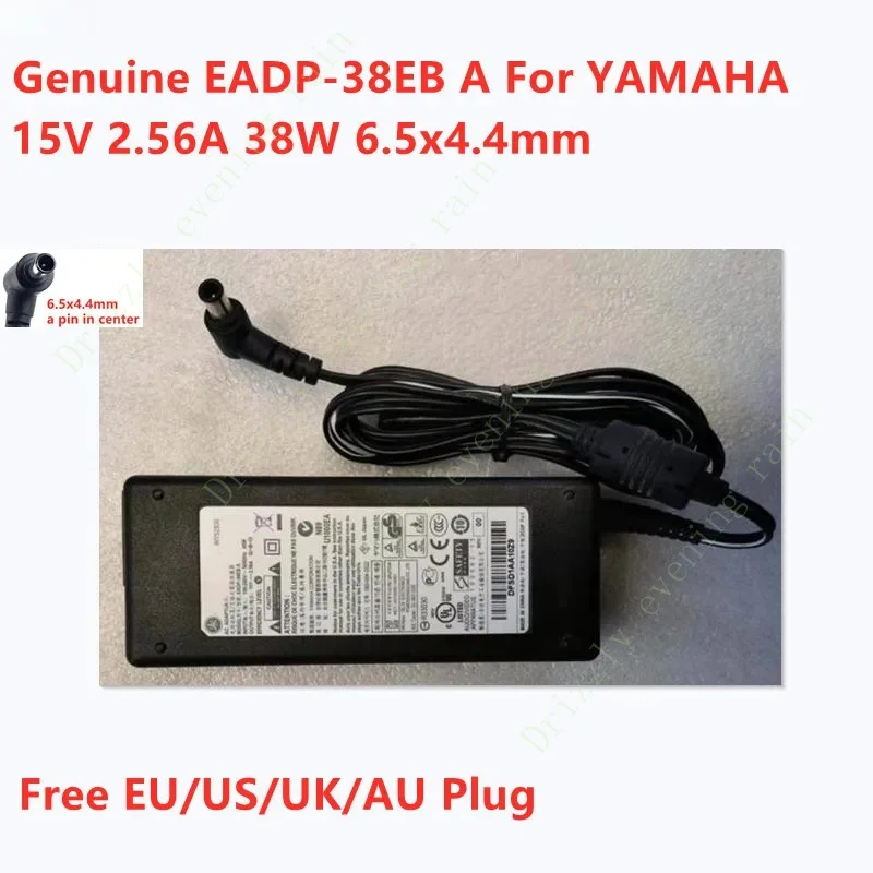 Genuine EADP-38EB A 15V 2.56A 38W AC Adaptor For YAMAHA THR10 TSX70 Piano Power Supply Charger