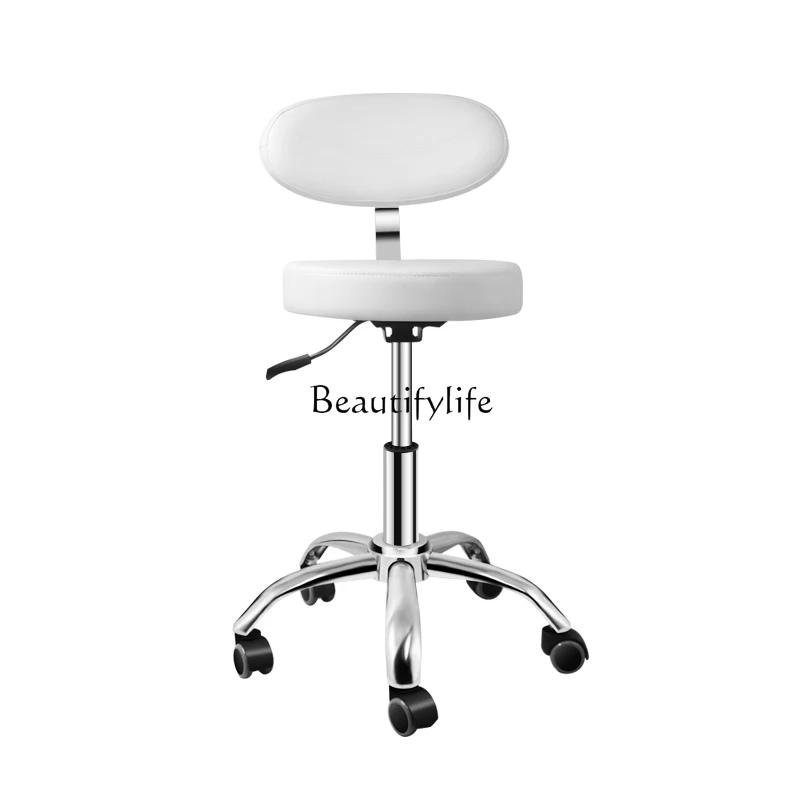 Beauty Stool Pneumatic Lifting Backrest Rotating Chair Universal Wheel Bar