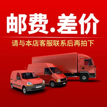 

Extra Fee Addition Order's Shipping Cost Additional Shipping Fee