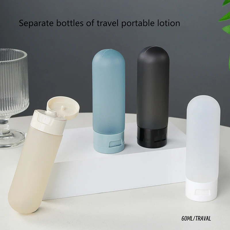 60 مللي زجاجة ضغط محمولة للسفر مقاومة للتسرب حاوية خرطوم فارغة لوشن منظف للوجه شامبو استحمام جل