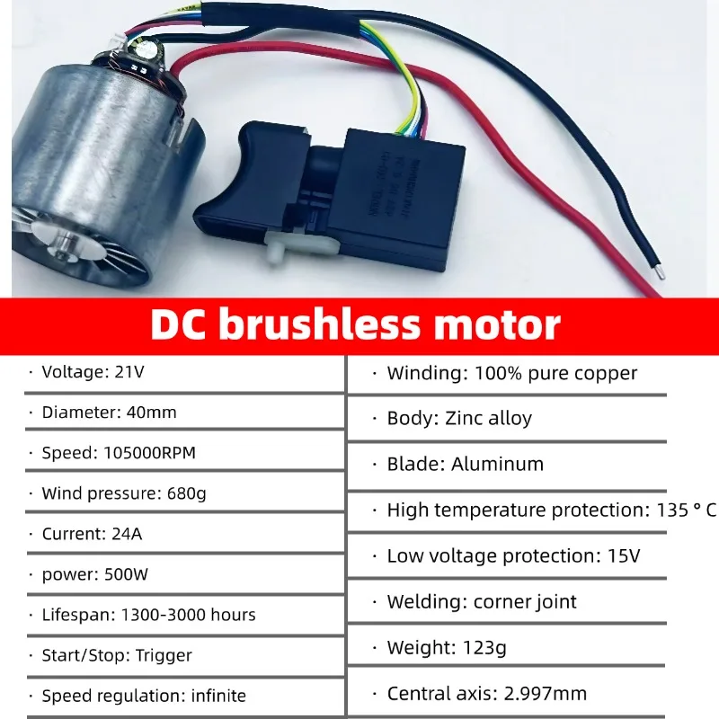 محرك تيار مستمر بدون فرش 40 مم 21 فولت 100000 دورة في الدقيقة سرعة عالية، مع مفتاح الزناد والتحكم المتغير في السرعة، مناسب جدًا لأدوات DIY