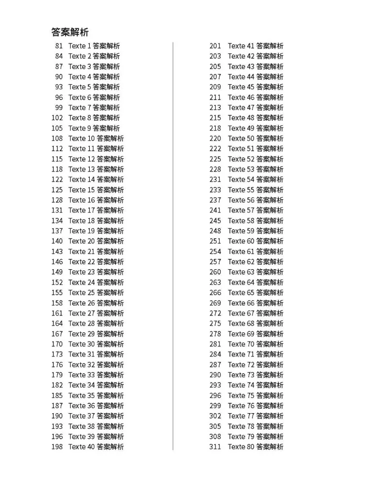 كتاب-Winshare ممارسة تصحيح الأخطاء الفرنسية 800