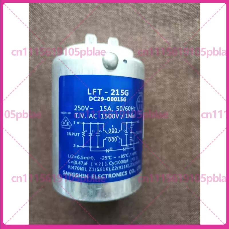 DC29-00015G Noise Filter Capacitor for Samsung WF1124XAU Drum Washing Machine, EMI Anti-interference Filter Replacement Parts