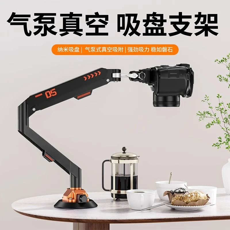 Vacuum Chuck Mobile Cantilever Stand Tablet Magnetic Android Game 12.9 Universal