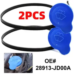 2Pcs Car Windscreen Wiper Washer Fluid Reservoir Bottle Lid Cap Cover Screenwash For Nissan Qashqai Dualis J10 J11