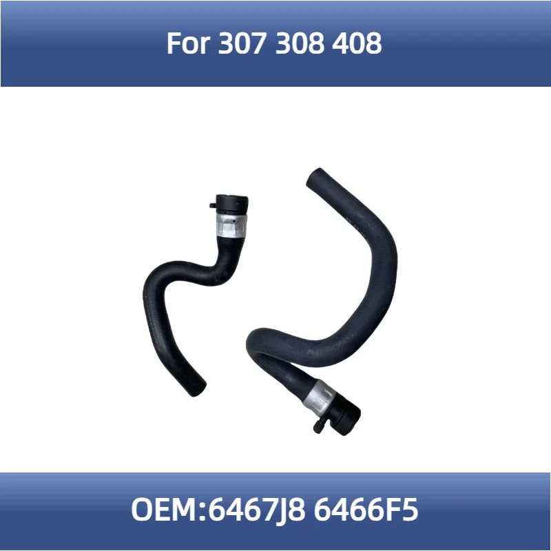 

6467J8 6466F5 Для Peugeot 307 308 408 с клапаном без нагревателя клапана